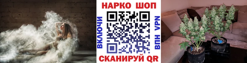  Кокаин Краснокаменск