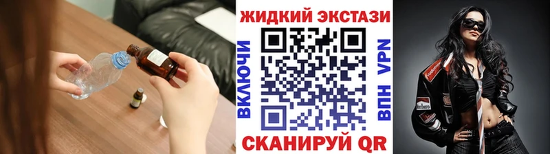 Купить закладки  Краснокаменск  Бутират оксибутират 
