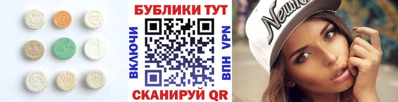 Купить закладки  Краснокаменск  Экстази таблы 