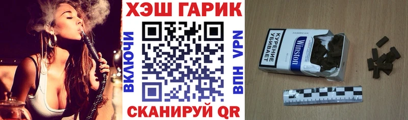 Гашиш Cannabis  Купить где  Краснокаменск 