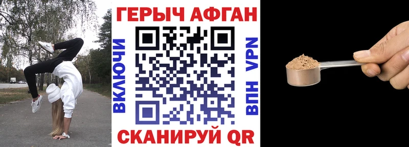 Купить  Краснокаменск  Героин афганец 