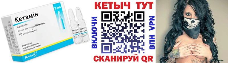 Купить где  Краснокаменск  Кетамин ketamine 