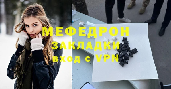 альфа пвп VHQ Вязники
