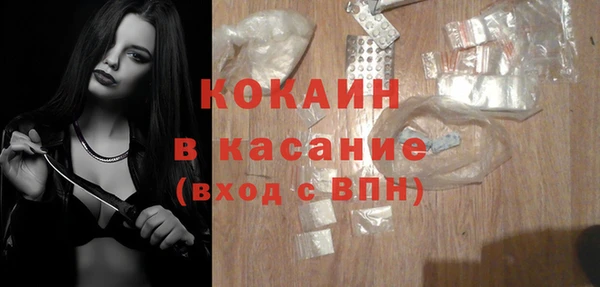 мефедрон Вязьма