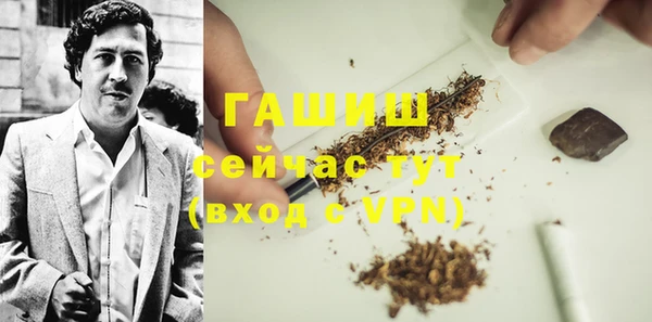 альфа пвп VHQ Вязники