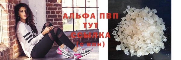 дистиллят марихуана Вяземский