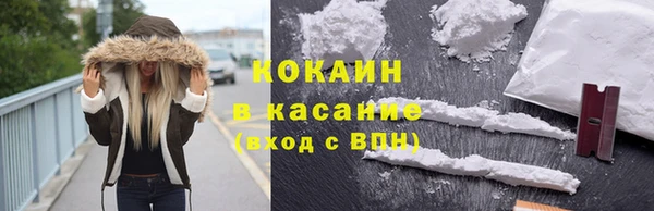 дистиллят марихуана Вяземский