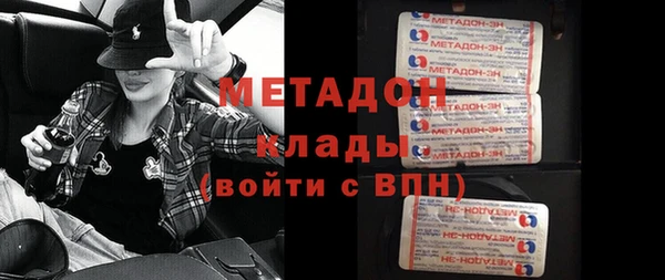 мефедрон Вязьма