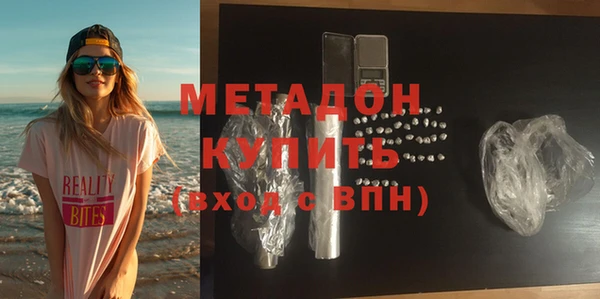 мефедрон Вязьма