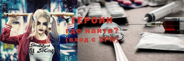 альфа пвп VHQ Вязники