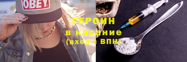 дистиллят марихуана Вяземский