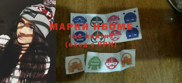 дистиллят марихуана Вяземский