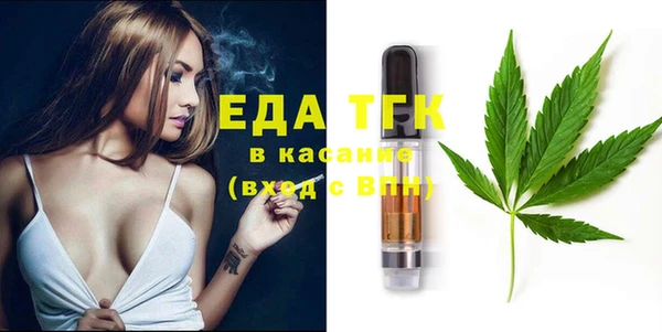 дистиллят марихуана Вяземский