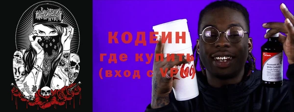 мефедрон Вязьма