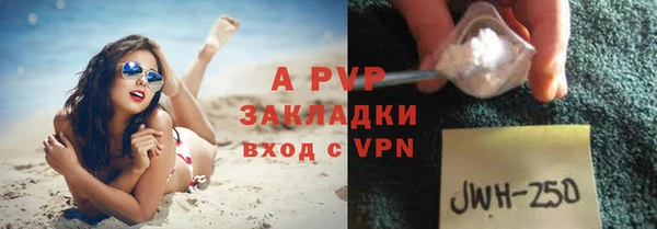альфа пвп VHQ Вязники