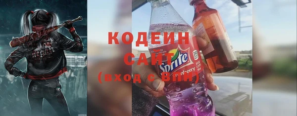 дистиллят марихуана Вяземский