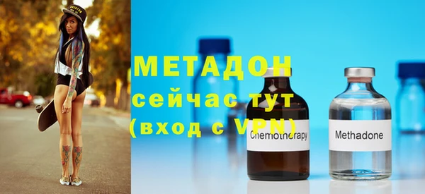 альфа пвп VHQ Вязники