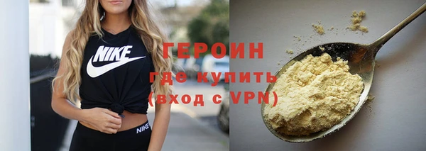 мефедрон Вязьма