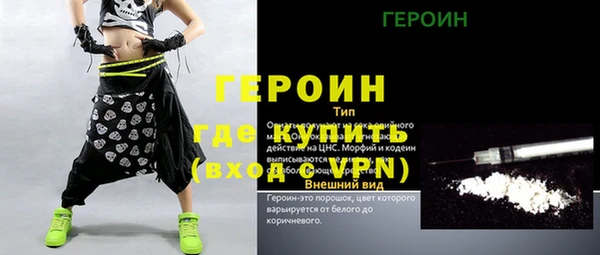 альфа пвп VHQ Вязники