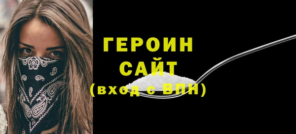 спайс Волоколамск