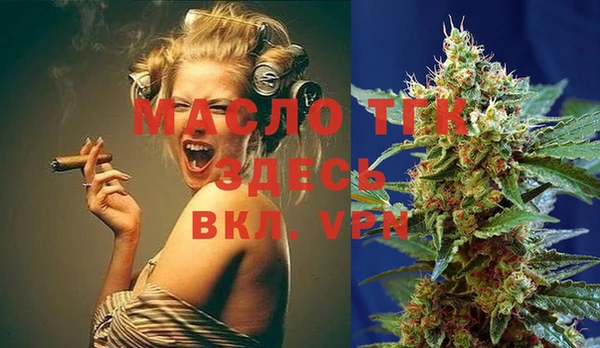 альфа пвп VHQ Вязники