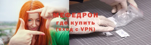 бутират Волосово