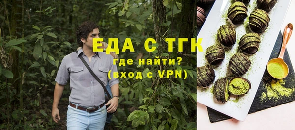 мефедрон Вязьма