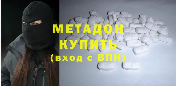 мефедрон Вязьма