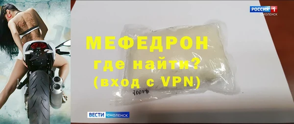 альфа пвп VHQ Вязники