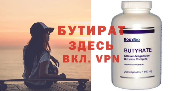 мефедрон Вязьма