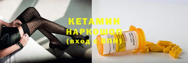 альфа пвп VHQ Вязники