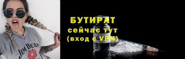 мефедрон Вязьма