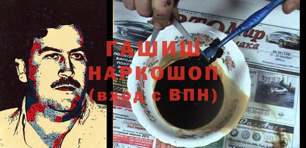 мефедрон Вязьма