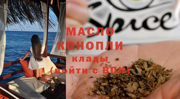 альфа пвп VHQ Вязники