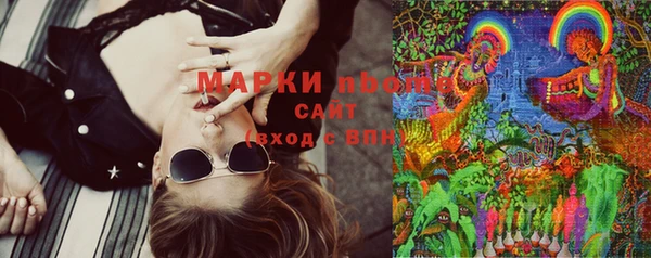 альфа пвп VHQ Вязники