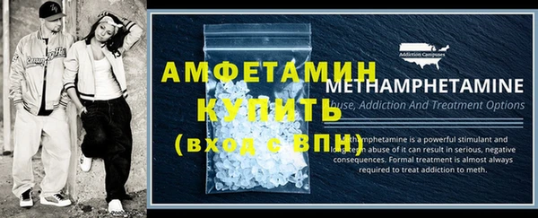 спайс Волоколамск