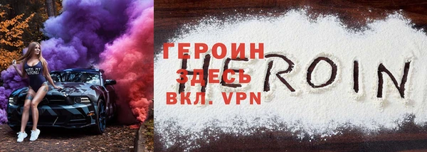дистиллят марихуана Вяземский