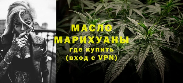 дистиллят марихуана Вяземский