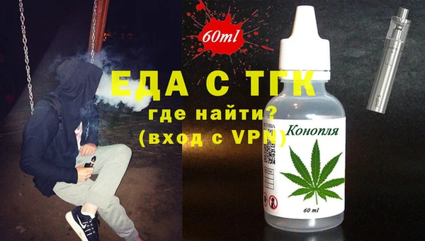 мефедрон Вязьма