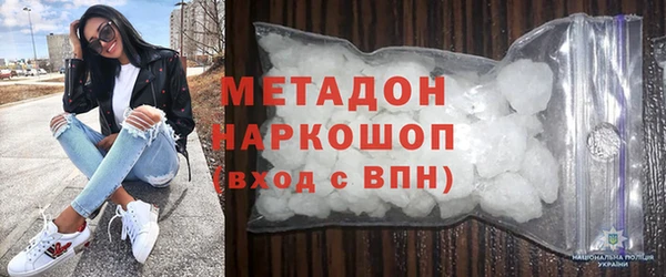 спайс Волоколамск