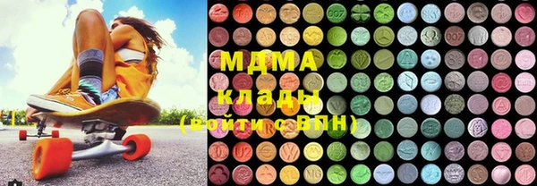 мефедрон Вязьма