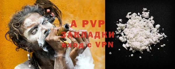 альфа пвп VHQ Вязники