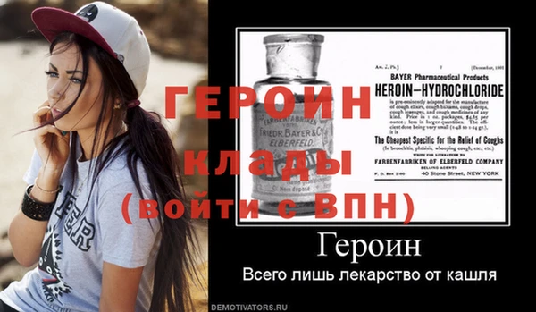 дистиллят марихуана Вяземский