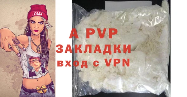 дистиллят марихуана Вяземский