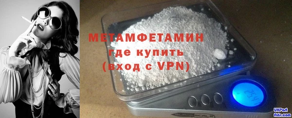 альфа пвп VHQ Вязники