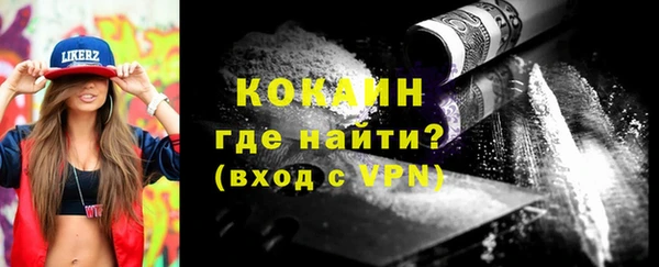 мефедрон Вязьма