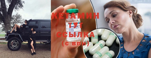 дистиллят марихуана Вяземский