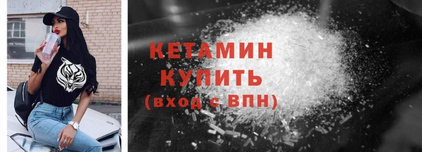 дистиллят марихуана Вяземский