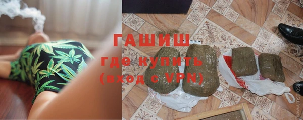 дистиллят марихуана Вяземский