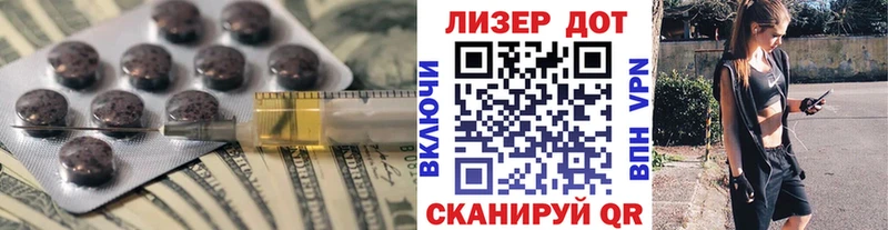 Лсд 25 экстази ecstasy Купить где Краснокаменск